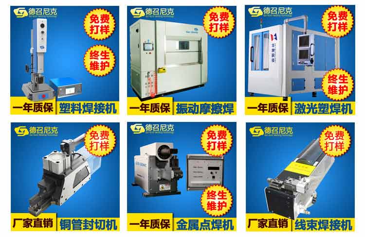 1521532347688836.jpg 德召尼克