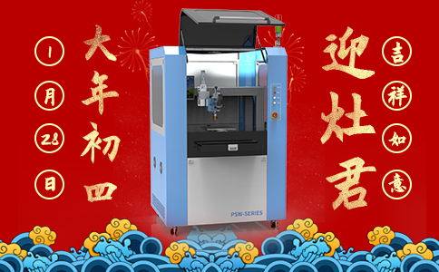 1579502732187365.jpg 初四.jpg